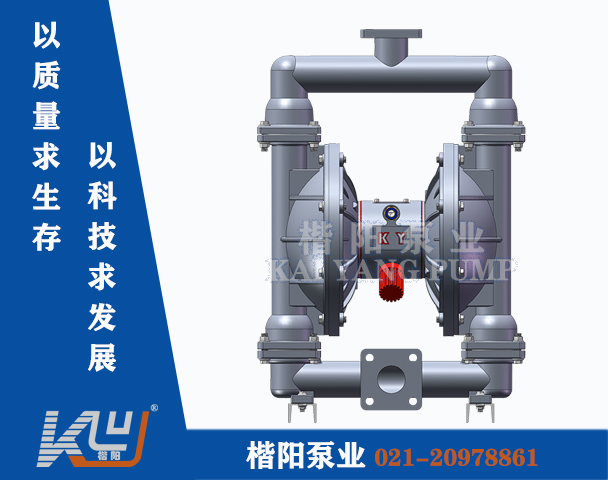 QBY-K50LL鋁合金氣動隔膜泵