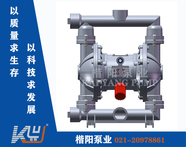 QBY-K40LL鋁合金氣動隔膜泵