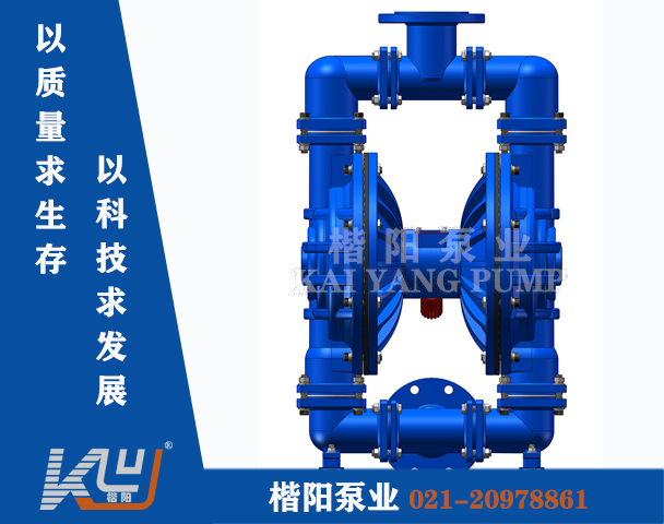 QBY-K100CSF鋼襯四氟氣動隔膜泵