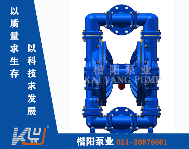 QBY-K100CSF鋼襯四氟氣動隔膜泵