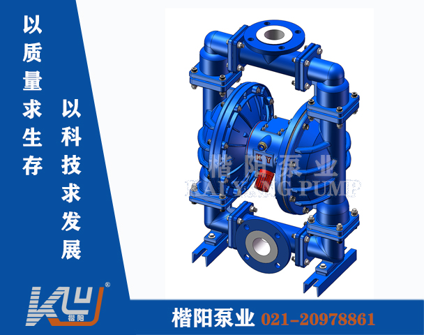 QBY-K65LC鋼襯氟氣動隔膜泵