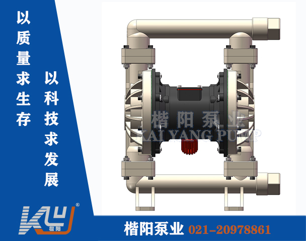 QBY-K25LF氟塑料氣動(dòng)隔膜泵