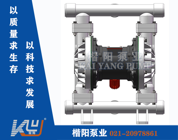 QBY-K40LS塑料氣動隔膜泵